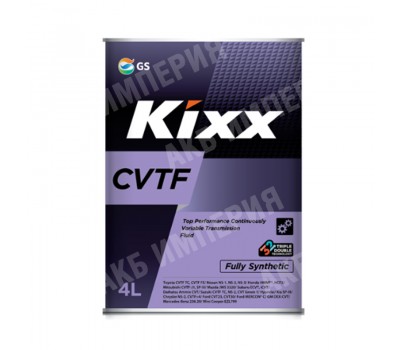 KIXX CVTF  4л
